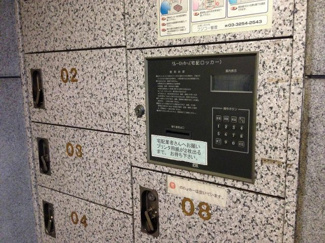 【その他共用部分】 | 宅配ボックス