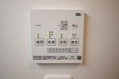 【浴室】 | ARVITA NORTH