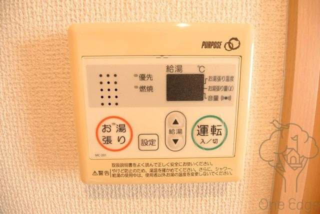 プランドール中津の設備