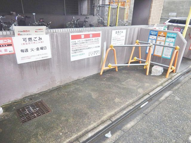 シティコーポ黄金のその他共用部分