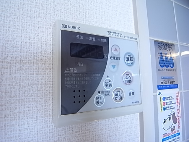 サンライフ大津和のその他