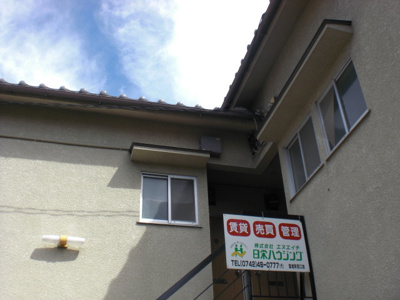 【外観】 | 藤川荘