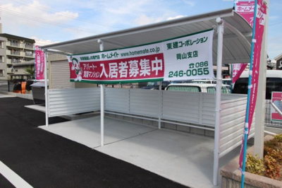 【その他共用部分】 | シュトラーセ