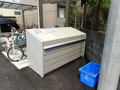 【その他共用部分】 | FUNs遊園Ⅰ/ファンズ遊園Ⅰ | 敷地内ごみ置き場でごみ出しもらくらく～♪忙しい社会人さんや主婦さんにもうってつけ！