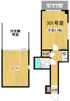 【間取り】 | シティヴィラ児島 | シティヴィラ児島