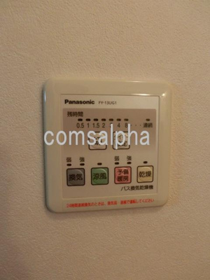 【設備】 | メゾン月見台 | メゾン月見台　浴室乾燥機