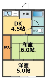 【間取り】 | マンション武庫川