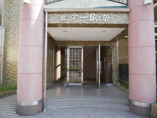 【エントランス】 | ピアー依奈 | 清潔なエントランスです