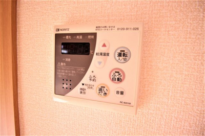 【設備】 | エスト | 追い炊き機能