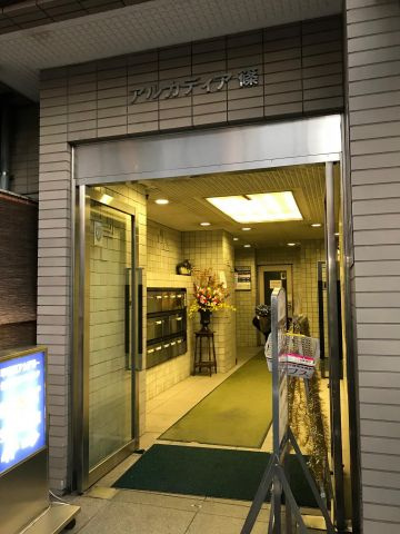 アルカディア篠の玄関
