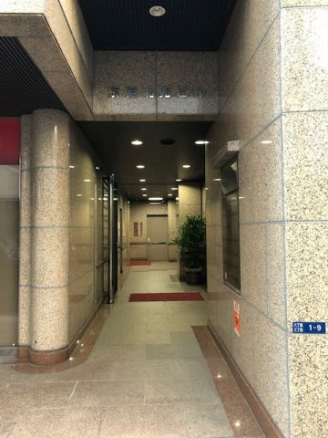 京橋北見ビル　西館のロビー