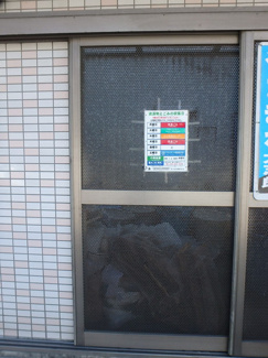 【その他共用部分】 | 敷地内ゴミ捨て場