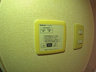 【設備】 | コーポめぐみ