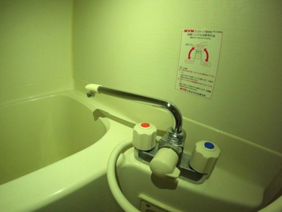 【設備】 | コーポめぐみ