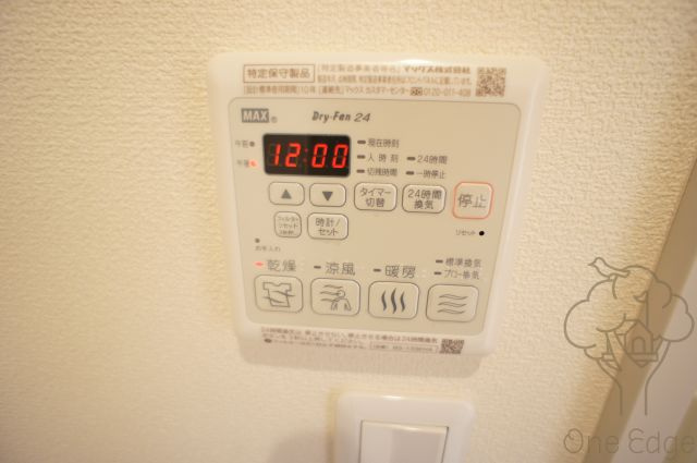 榮マンションの設備