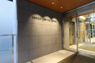 【外観】 | JMF仙台ビル01（旧仙台キャピタルタワー） | エントランス