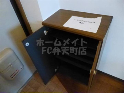 【その他】 | グラントピアⅡ