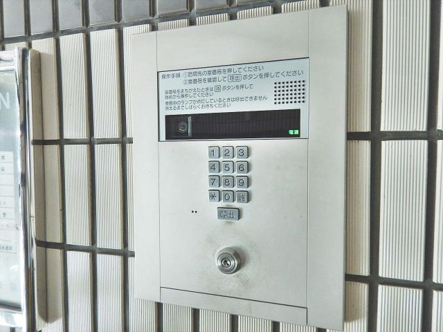ライオンズマンション新栄|名古屋市の賃貸ならMy賃貸のセキュリティ|ライオンズマンション新栄