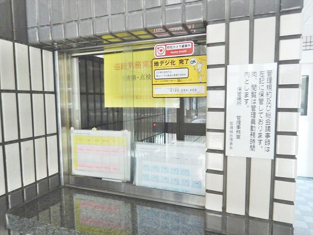 ライオンズマンション新栄|名古屋市の賃貸ならMy賃貸のその他共用部分|ライオンズマンション新栄