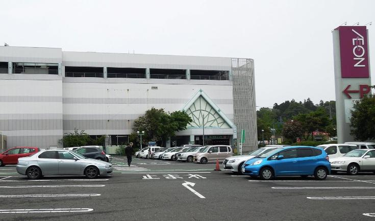 ペピートの周辺|イオン戸頭店