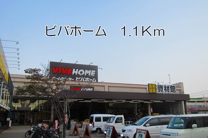 エルピス　ナカジマの周辺