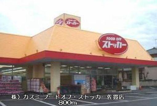もろおかハイムの周辺