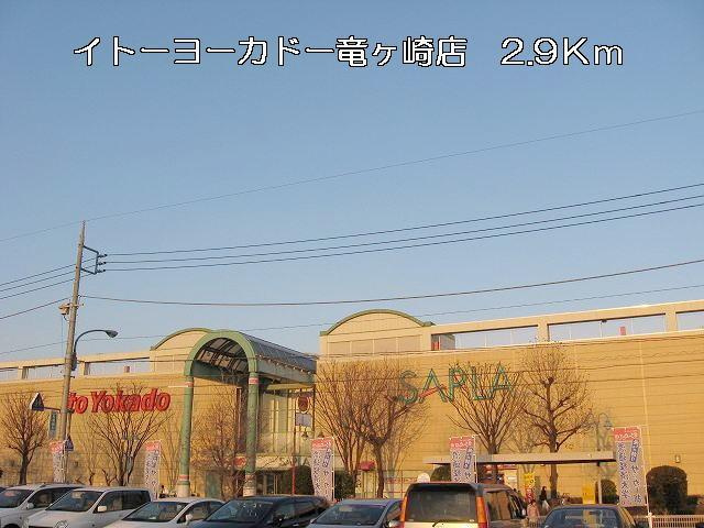 もろおかハイムの周辺
