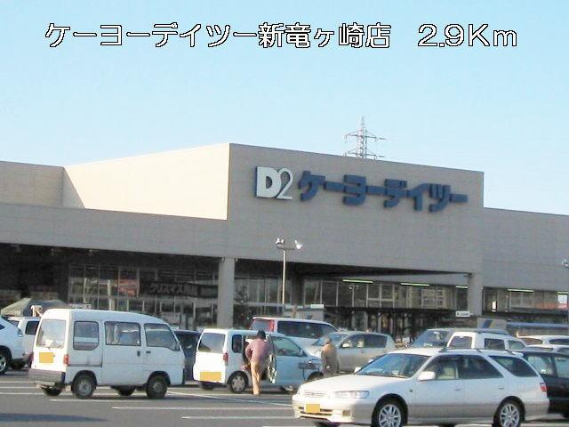 もろおかハイムの周辺