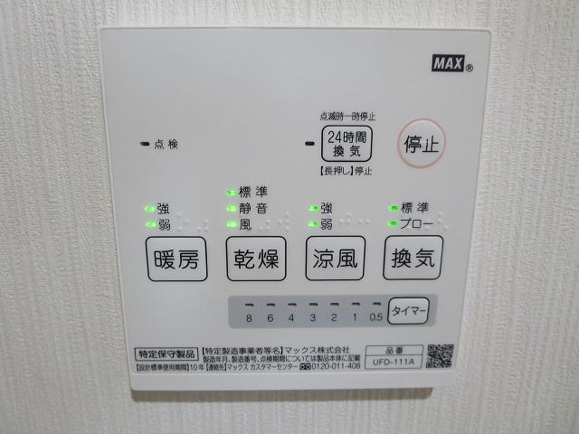 マルハウスの設備|マルハウスの浴室換気乾燥機です