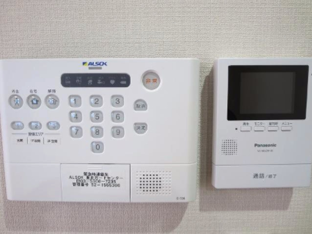 マルハウスのセキュリティ|マルハウスのＡＬＳＯＫ留守機能付ホームセキュリティーです