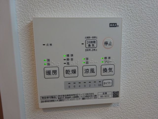 OTO寺家駅前