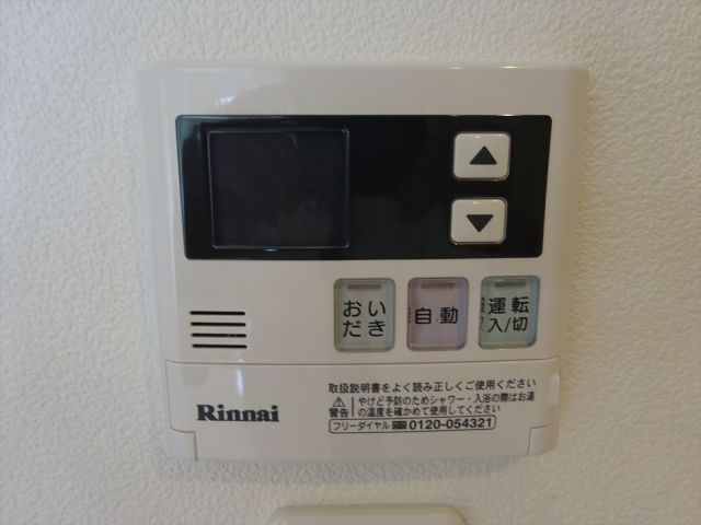 OTO寺家駅前