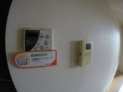 【セキュリティ】 | グリーンシーズ