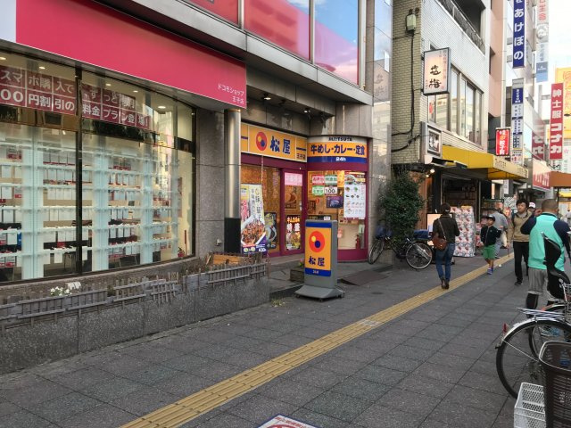 エイムビルの周辺