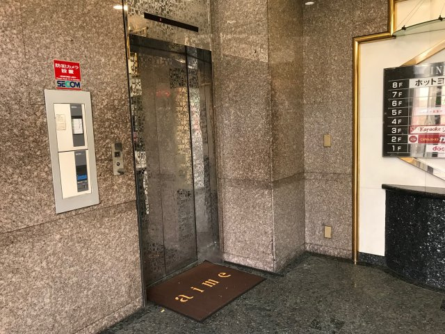 エイムビルの設備