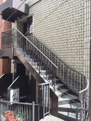 【その他共用部分】 | サン・アネックスビル