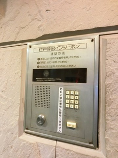 【その他共用部分】 | オートロック