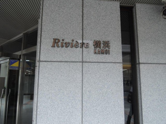 【外観】 | マンション名