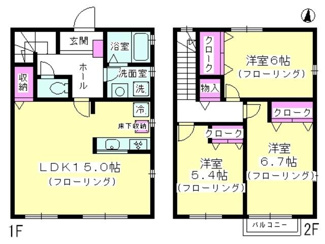【間取り】 | コンフォートヒルズC棟