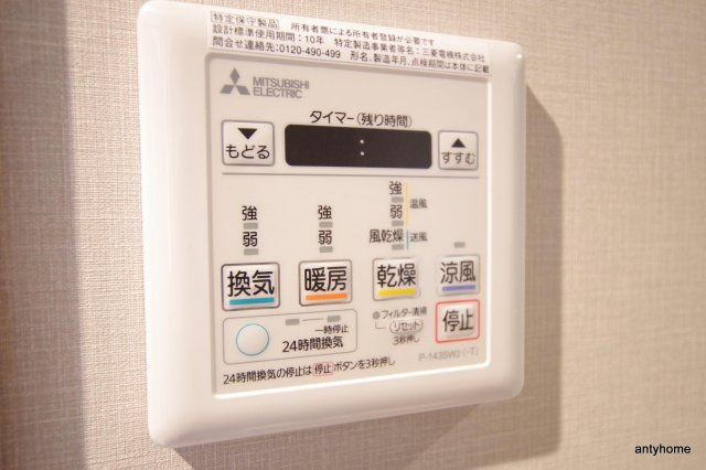 サンネクテール天満橋　仲介手数料無料の設備