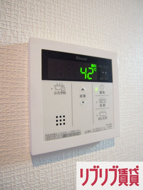 Emigrant(エミグラント)の設備