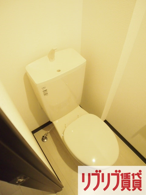 Emigrant(エミグラント)のトイレ