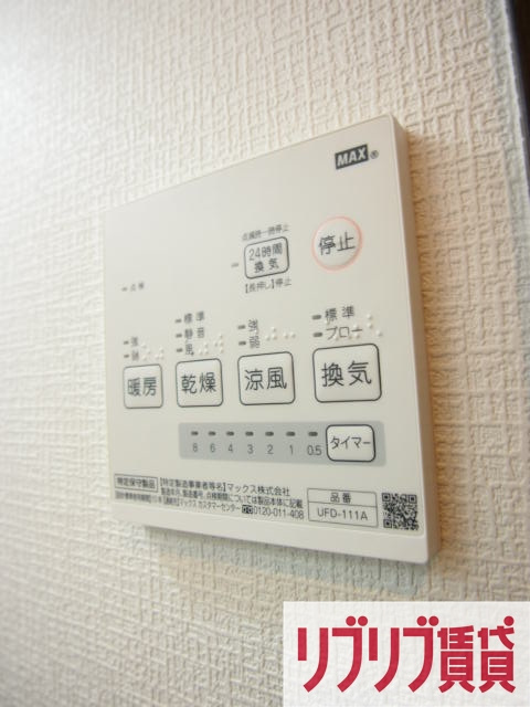 Emigrant(エミグラント)の設備