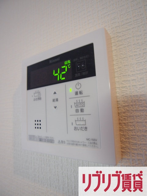 Emigrant(エミグラント)の設備