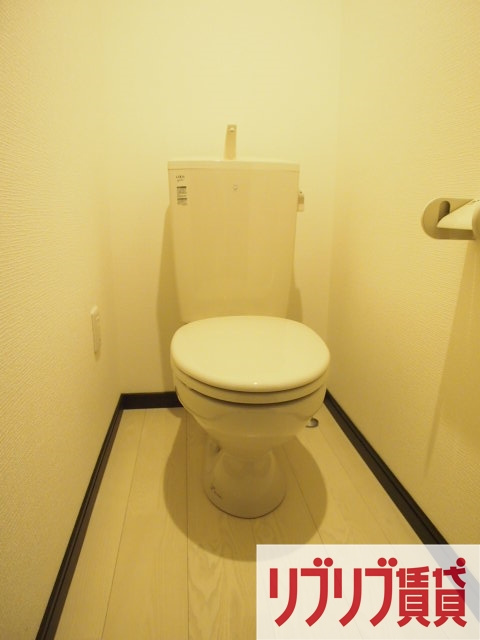 Emigrant(エミグラント)のトイレ