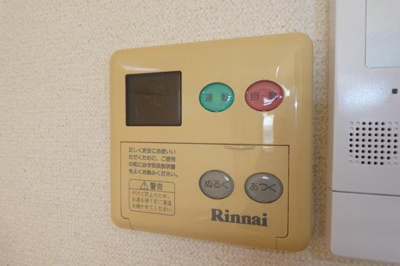 【設備】 | マーヴェラスパレスⅡ | 給湯リモコン