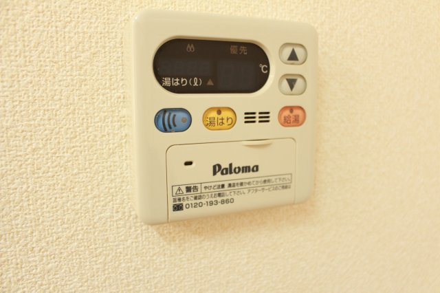 ジーピーⅡ番館の設備