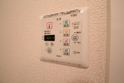 【設備】 | プライムコートC | 浴室乾燥機付です