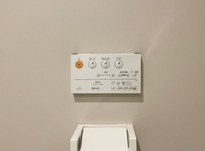 【設備】 | ユイマール高木