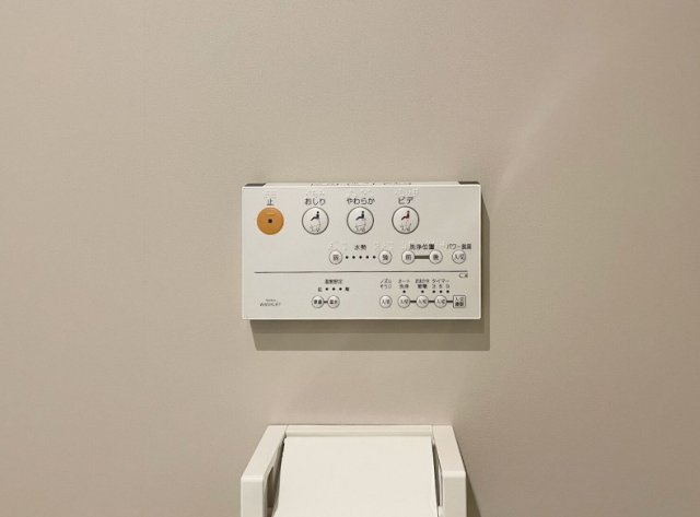 【設備】 | ユイマール高木